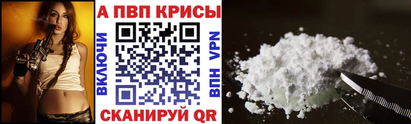 Купить наркоту Нолинск COCAIN АМФЕТАМИН ГАШИШ NBOMe A PVP Мефедрон