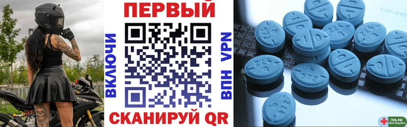 АМФЕТАМИН VHQ Нолинск