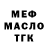 МЕТАДОН белоснежный Thekillermatic