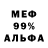 МДМА VHQ The Fish