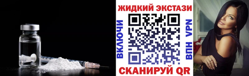 Бутират оксибутират  mega онион  Нолинск 