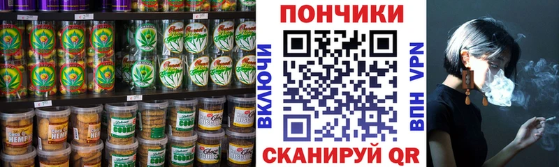 что такое наркотик  Нолинск  Canna-Cookies конопля 