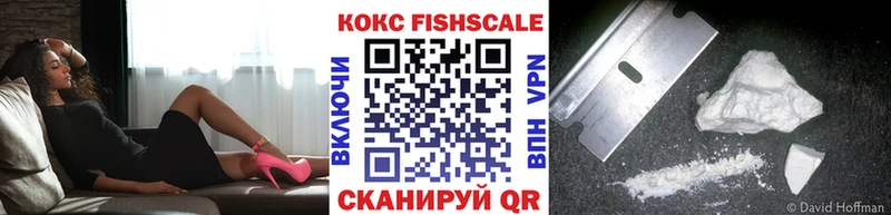Cocaine 98% Нолинск