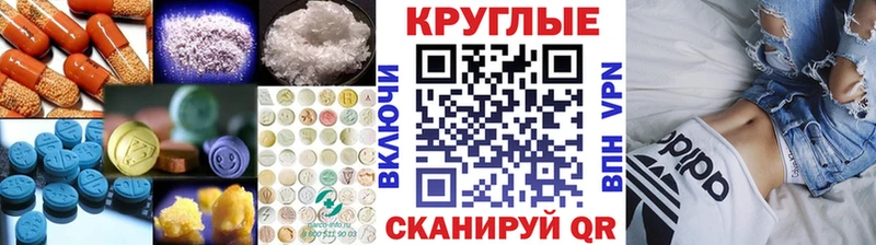 Экстази XTC  это наркотические препараты  Нолинск 