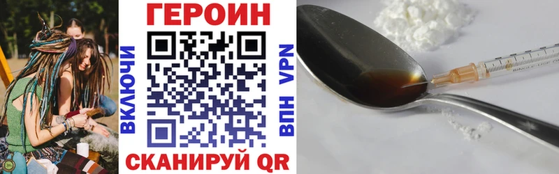 купить  цена  shop Telegram  Героин VHQ  Нолинск 