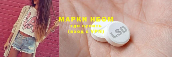 mix Алексин