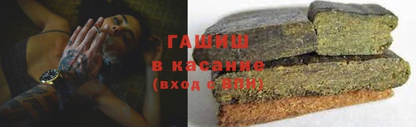 синтетический гашиш Алзамай
