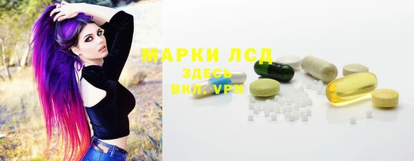 синтетический гашиш Алзамай