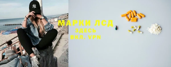 синтетический гашиш Алзамай