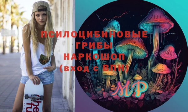 метадон Болохово
