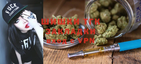 наркотики Болотное