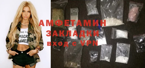 спиды Алексеевка