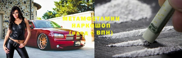 спиды Покачи
