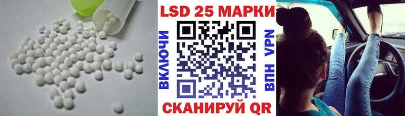 LSD-25 экстази кислота  наркота  Нолинск 