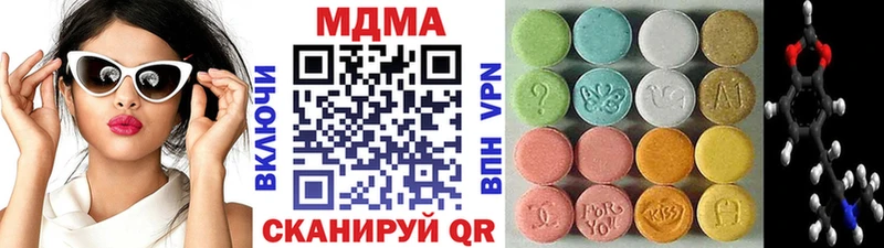 гидра вход  Нолинск  маркетплейс как зайти  наркота  MDMA молли 