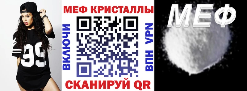 hydra зеркало  Нолинск  МЕФ мука  наркота 