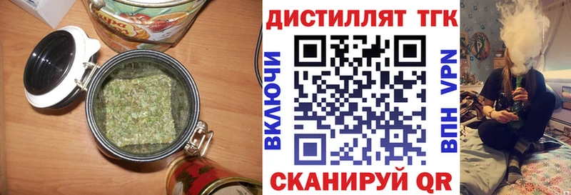 купить закладку  маркетплейс клад  Дистиллят ТГК концентрат  Нолинск 